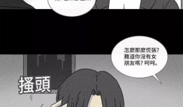 韩国18漫画